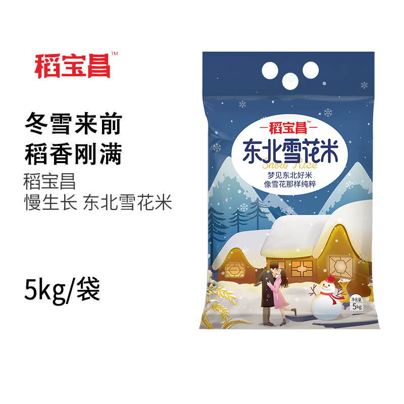稻宝昌 东北雪花米 5KG