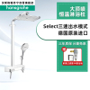 汉斯格雅hansgrohe德国原装飞雨360mm大顶喷恒温淋浴花洒套装家用沐浴节水喷头