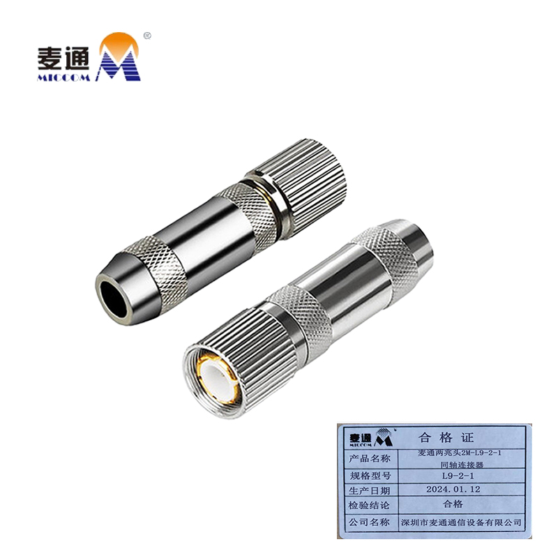 麦通同轴连接器两兆头2M-L9-2-1 /个