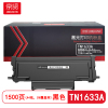 京贤 TN1633A 打印量1500页 适用爱胜品YPS-1133DN/1133DNW打印机 粉盒 (计价单位:只)黑色