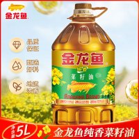 金龙鱼转基因纯香菜籽油5L