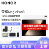 HONOR/荣耀MagicPad3 13.3英寸165Hz超高刷护眼屏平板电脑网课学习办公游戏 16G+512G[WiFi版]月影白