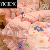YICHENG床上四件套100网红公主风宿舍床品床单三件套女被套4