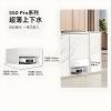 追觅S50Pro扫地机超薄上下水版