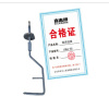 喜来邦(XILAIBANG)/ 钩舌挂具/LQGJ-GS/个