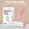 粘毛器可撕式滚筒毡滚刷粘毛沾毛毛衣服去黏毛刷衣物卷纸吸|普通款:1手柄+3卷纸[共180撕]
