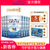 [22年9月产][旗舰店官方自营店]佳贝艾特晴滢4段800g克*6罐装婴儿羊奶粉四段儿童成长配方学生奶粉3岁以上荷兰进口