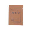 王卡 办公用品牛皮纸档案盒(500个起订)