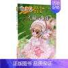[正版] 零起步学画漫画美少女.头部与身体 1 蜜桃老师 编绘