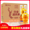 贵州茅台集团白金迎宾酒（鉴赏级）52度500ml*6瓶浓香型高度白酒整箱六瓶礼盒茅台白金酒