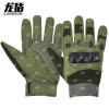 龙盾 战术全指手套男士格斗拳击户外骑行机车摩托运动健身露指军绿色