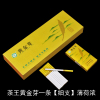 茶烟香焑一条茉莉花茶金芽铁观音茶烟爆珠薄荷男女烟粗细支 黄色茶王黄金芽一条细