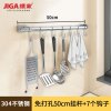 免打孔厨房挂杆挂钩壁挂式置物架锅铲勺子挂架厨具抹布收纳架排钩 免钉50cm挂杆(配7个挂钩)