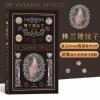 音像兰德镜子dome 著
