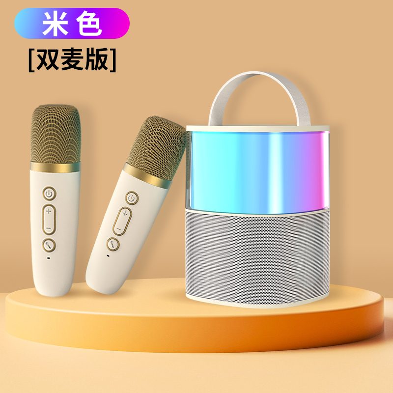 纽曼蓝牙音箱 MC-600 米色双麦版