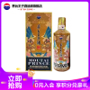 茅台 王子酒(辛丑牛年)53度500ml 单瓶装 酱香型白酒 牛年生肖酒