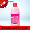 彩漂白剂 彩色衣物通用彩漂液 去渍护色家用彩色衣物漂洗剂