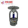 济俊 特殊响应洒水喷头下喷 T-ZSTX 80-141℃ Q5 DN15