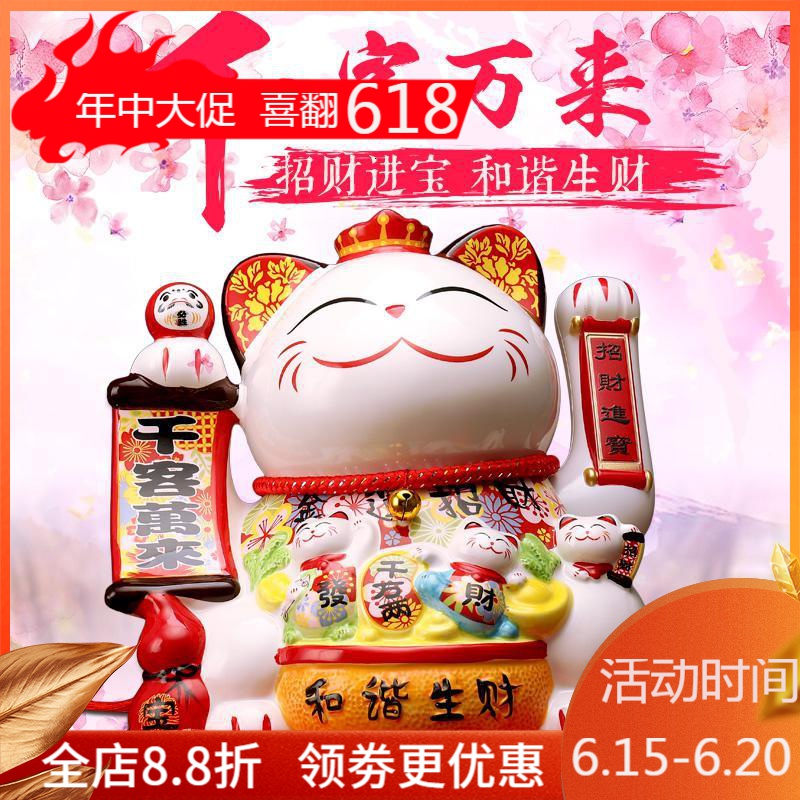 陶瓷猫摆件自动招手电动摇手发财猫店铺收银台开业礼品_838_599