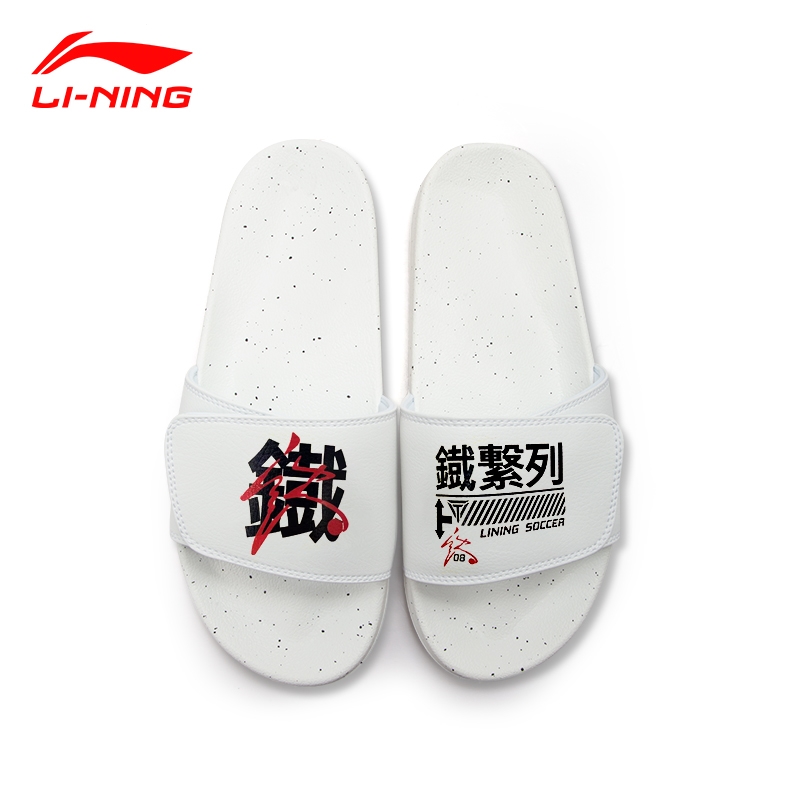 李宁(LI-NING)拖鞋男士夏季室内外运动防滑耐磨凉拖鞋透气轻便休闲沙滩鞋女