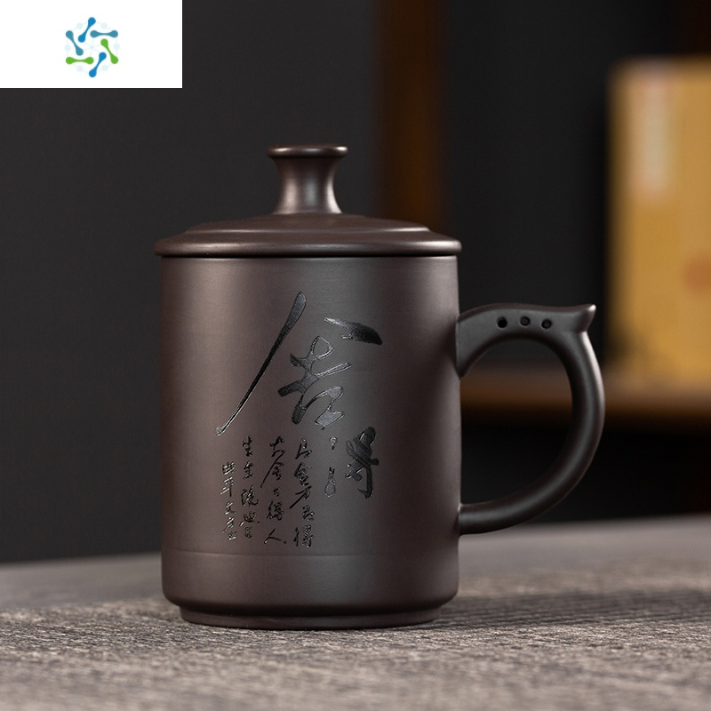 宜兴紫砂杯手工刻大容量泡茶杯带盖办公水杯子陶瓷家用茶具礼品三维
