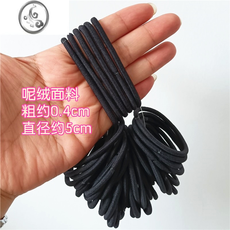 JiMi韩国简约细发绳女网红头绳黑色扎头发橡皮筋高弹力小发圈皮套头饰