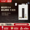 A.O.史密斯燃气热水器JSQ31-VJSX