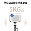 绿联(UGREEN)投影仪支架落地 家用投影机床头支架 适配极米Z6X/坚果/小米/当贝/大眼橙等微型投影伸缩支架