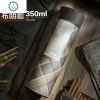 保温杯时尚男女士真空304不锈钢水杯子学生儿童便携茶杯 封后 布朗咖格条纹350送杯套杯刷