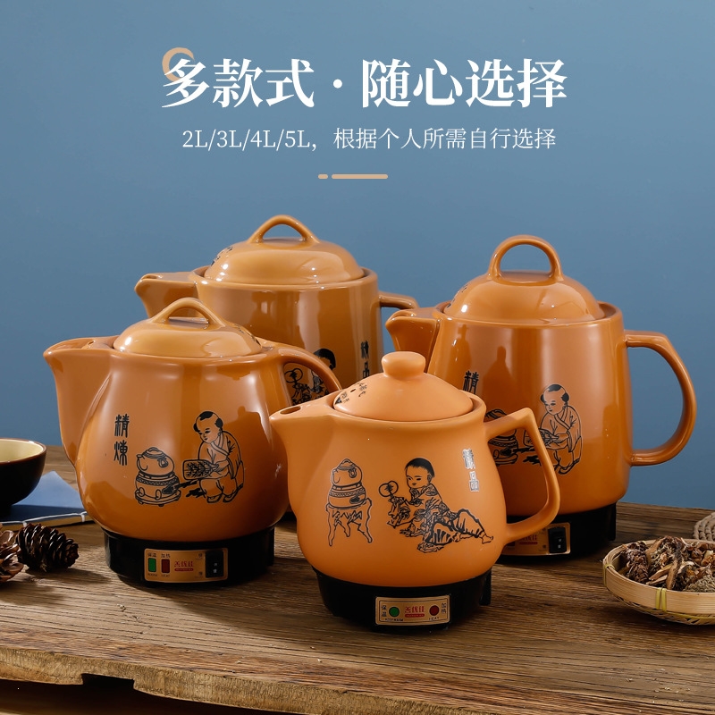 中药砂锅熬药瓦煲煎药土药煲电沙锅全自动紫砂壶陶瓷汤煲瓦罐煲汤_3L黑陶发热体快慢档鸣笛功能