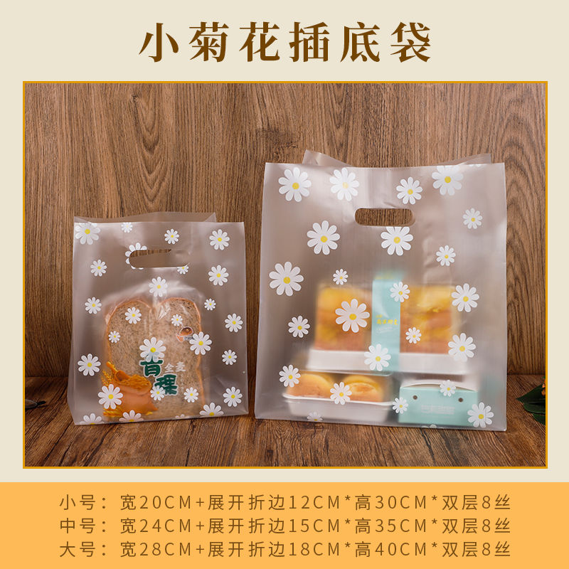 面包店手提塑料袋子蛋糕烘焙包装袋甜品西点打包袋印|小邹菊厚8丝（一包100个） 中号