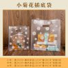 面包店手提塑料袋子蛋糕烘焙包装袋甜品西点打包袋印|小邹菊厚8丝（一包100个） 中号