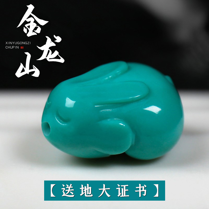 原矿高瓷金龙山绿松石兔子背云隔珠佛珠星月手串链文玩DIY配饰送女朋友老婆情人节七夕生日礼物