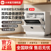 米家智能台式洗碗机6套 S10