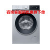 西门子WG52E1U80W 无界系列 10公斤全自动变频滚筒洗衣机家用 智能除渍 防过敏程序 除菌液洗