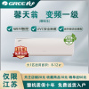 (GREE)格力空调(预售)大1匹新能效挂机 馨天翁变频一级KFR-26GW/(26532)FNhAe-B1(WIFI)