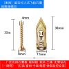新式石膏板膨胀螺丝钉 免打孔石膏板钉 敲击式石膏板膨胀自攻丝 18片+18个螺丝钉