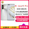 [全新]华为智选 Hi nova 10 Pro 8GB+256GB 10号色 全网5G 骁龙778G 6000万前像素 100W疾速快充 6.78英寸120Hz原彩屏 5G手机