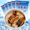 亨博士冰粉粉冰粉白凉粉家用布丁粉果冻原料凉粉粉批发冰粉籽配料 原味40g*5袋