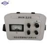 冀祥瑞 定点仪 SR503B