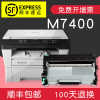 适合联想M7400硒鼓墨粉盒鼓架lenovo墨盒原装打印机LT2441碳粉仓晒鼓复印一体机黑白激光套鼓粉墨易加粉成像鼓
