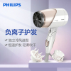飞利浦(Philips)电吹风大功率 家用恒温护发吹风机 1600W功率 负离子护发 可折叠手柄 6档风速 HP8203