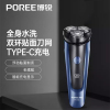 飞科(FLYCO)电动车载剃须刀刮胡刀男车充电式胡须刀 银色