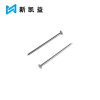 新凯益 铁钉圆钉洋钉 50mm KG