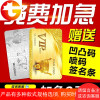 会员卡定制管理系统刷卡一体机美发理发店美容院vip制作pvc卡片定做高档磁条贵宾积分健身房酒店黑卡收银软件
