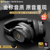 EDIFIER/漫步者 STAX SPIRIT S3头戴式主动降噪无线蓝牙耳机音质超好耳麦高端
