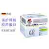 [补充肌肤和软骨养分]双心(Doppelherz) 水解骨胶原蛋白软骨素口服液 11000毫克 25毫升*30支/盒