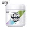 创漾CY1057商用洗衣房强力洗衣粉5kg