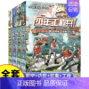 [第4辑]防空+边防+炊事+工程 [正版]我是一个兵系列书全套少年特种兵炊事工程潜艇八路的书军事小说儿童文学类的军事百科