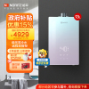 能率(NORITZ) 13升燃气热水器 GQ-13EQ5AFEXQ(天然气) 增压零冷水 app智能操控 水量伺服器